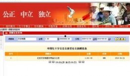 中国企业最新爆料网,中国企业最新爆料，行业动态一网打尽