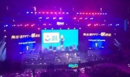 年会爆料视频大全最新版,最新版精彩瞬间大盘点