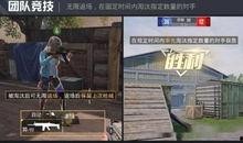 林教头最新爆料视频播放,幕后真相大曝光！