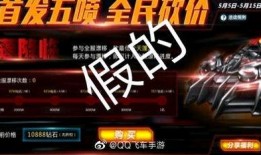 飞车手游最新t车爆料,速度与激情的极致碰撞！