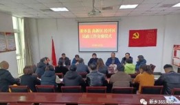 新乡市最新爆料,揭秘城市发展与民生改善新篇章”