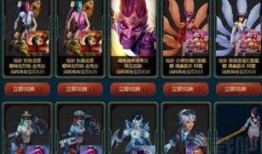 战利品皮肤最新爆料12月,全新爆料抢先看！