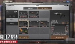 明日之后最新典藏爆料,全新内容大揭秘，探索未知世界！