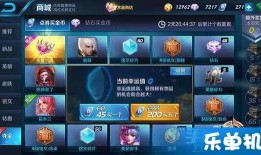 王者龙蛋最新爆料图片,神秘龙族觉醒，神秘力量即将揭晓！