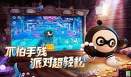 蛋仔派对联动最新爆料火影忍者,跨界联动，忍者世界狂欢来袭！