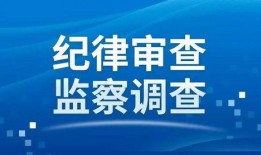 吉林头条爆料最新消息,重大事件引发社会关注！