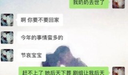 最新爆料男朋友出轨了吗,男友出轨真相大揭秘！